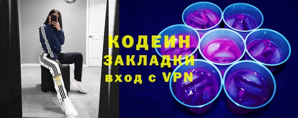 марки nbome Михайловск
