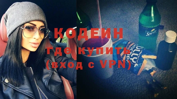 мефедрон VHQ Пестово