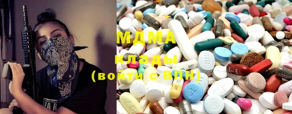эйфоретик Михайловка