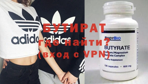 эйфоретик Михайловка