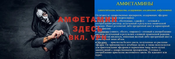 spice Алексеевка
