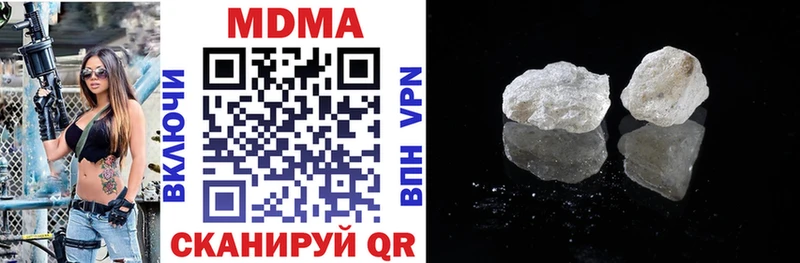 МДМА VHQ  даркнет Telegram  Приморск  продажа наркотиков 