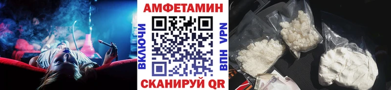 Первитин Декстрометамфетамин 99.9%  Приморск 