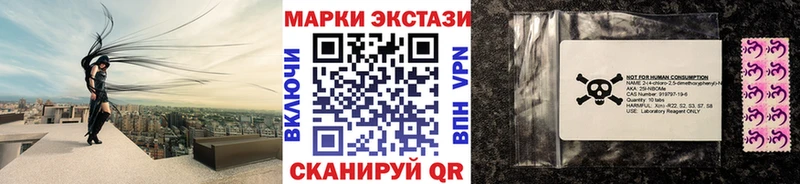 Марки NBOMe 1500мкг  дарк нет официальный сайт  Приморск 